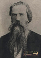 Н. В. Скорняков